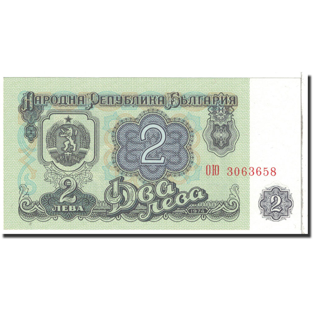 Banknote, Bulgaria, 2 Leva, 1974, Undated, KM:94a, UNC(65-70)