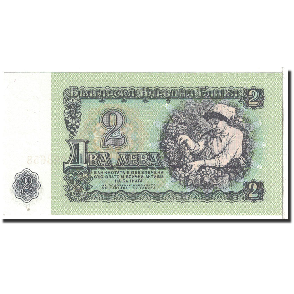 Banknote, Bulgaria, 2 Leva, 1974, Undated, KM:94a, UNC(65-70)