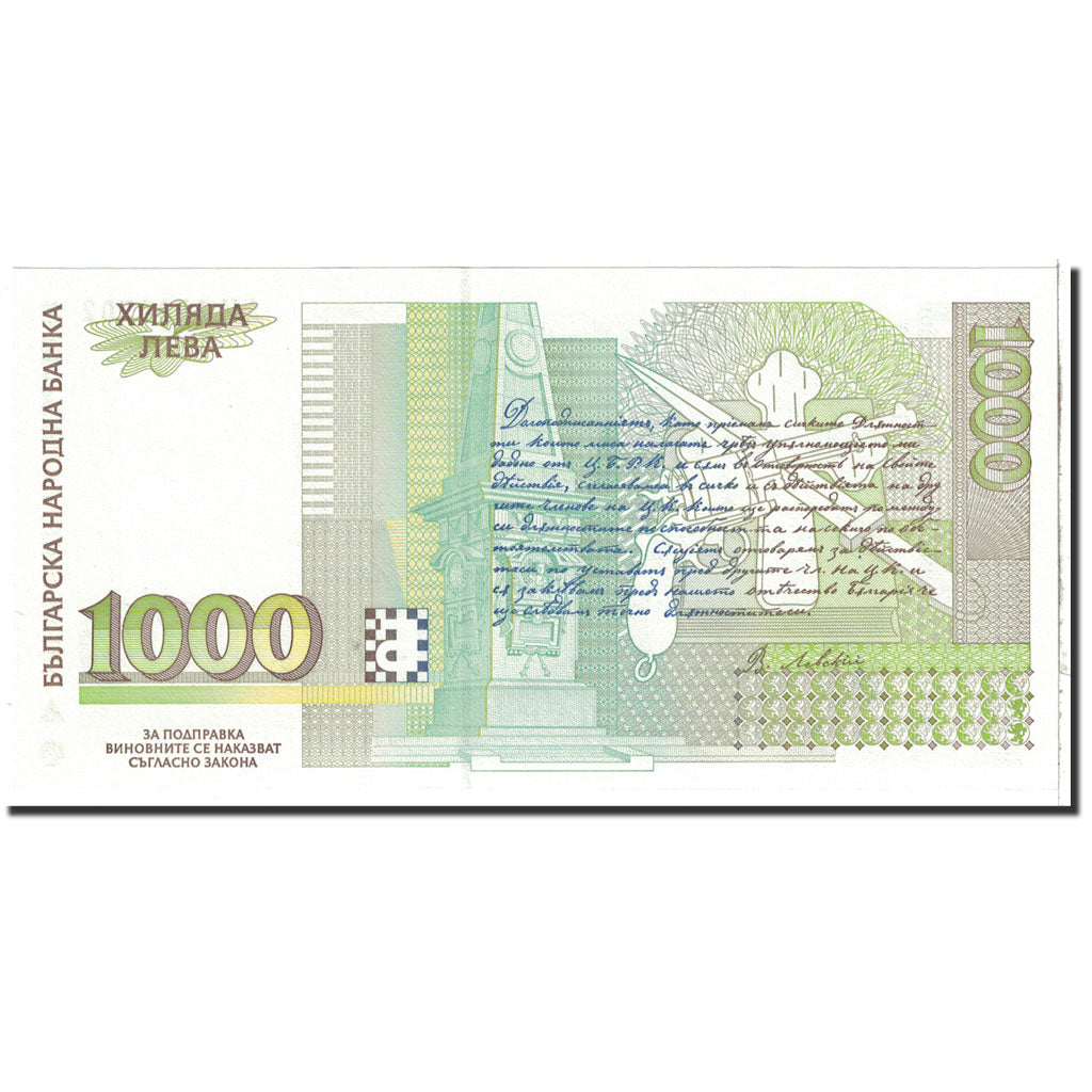 Banknote, Bulgaria, 1000 Leva, 1994, Undated, KM:105a, UNC(65-70)