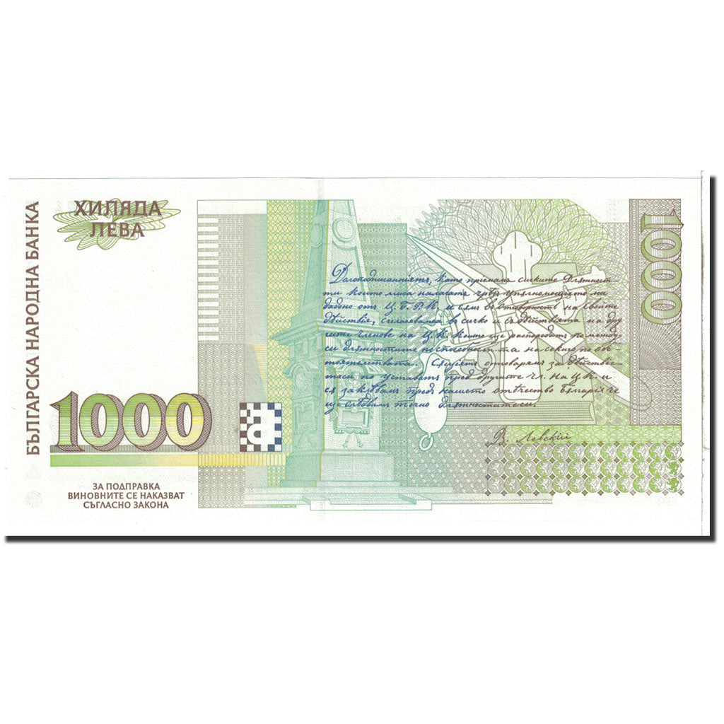 Banknote, Bulgaria, 1000 Leva, 1994, Undated, KM:105a, UNC(65-70)
