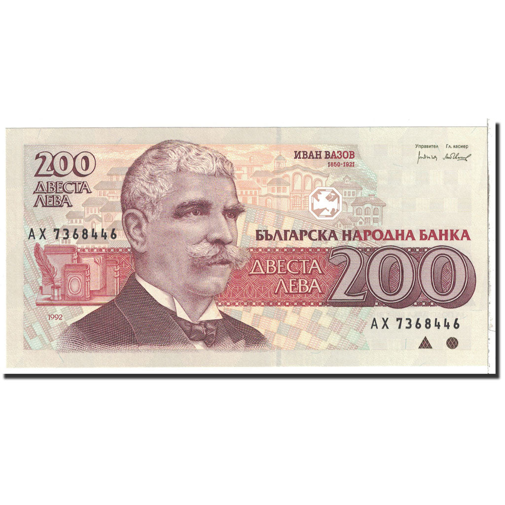 Banknote, Bulgaria, 200 Leva, 1992, Undated, KM:103a, UNC(65-70)