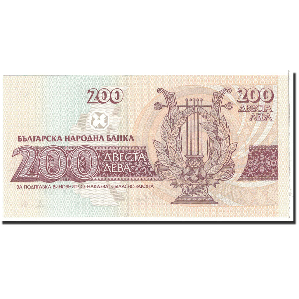 Banknote, Bulgaria, 200 Leva, 1992, Undated, KM:103a, UNC(65-70)