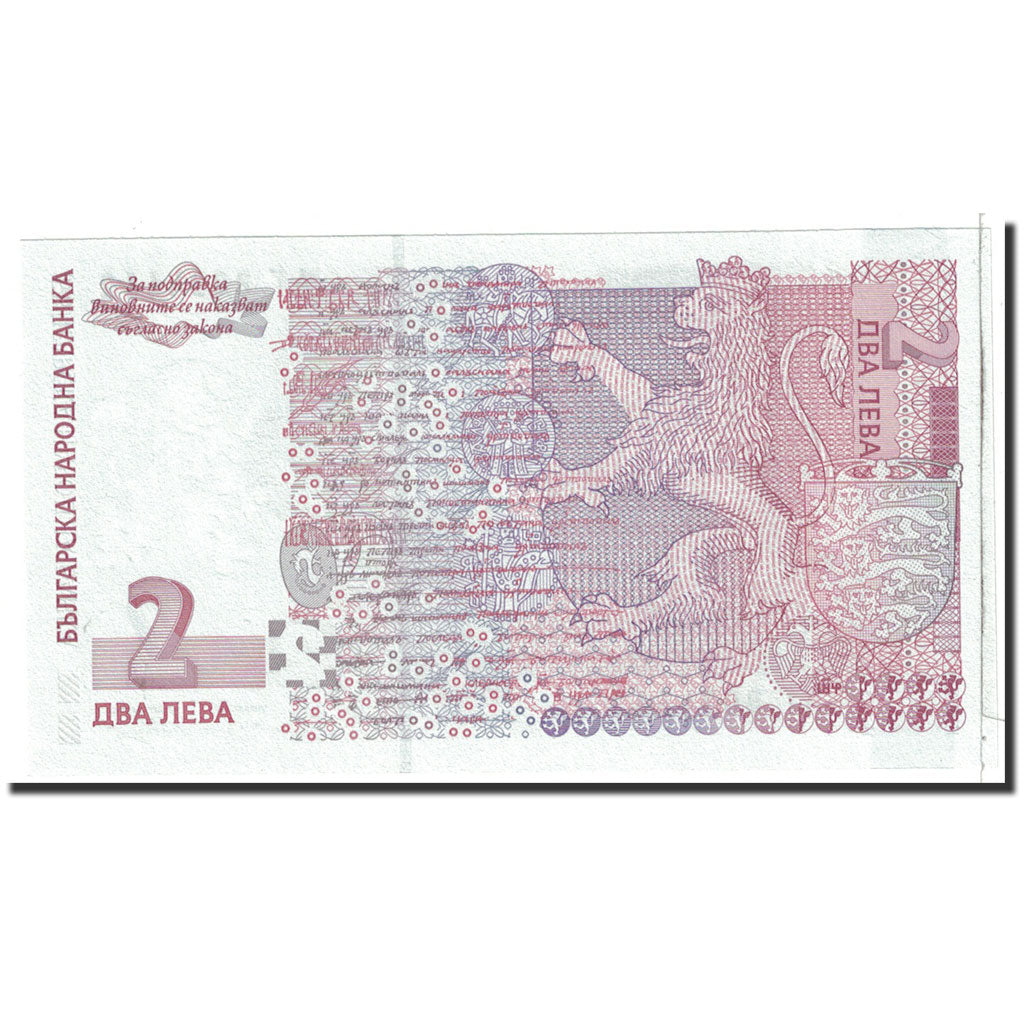 Banknote, Bulgaria, 2 Leva, 1999, Undated, KM:115a, UNC(65-70)