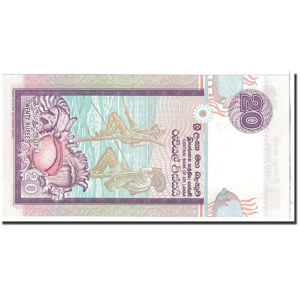 Banknote, Sri Lanka, 20 Rupees, 1991, 1991-01-01, KM:103a, UNC(65-70)