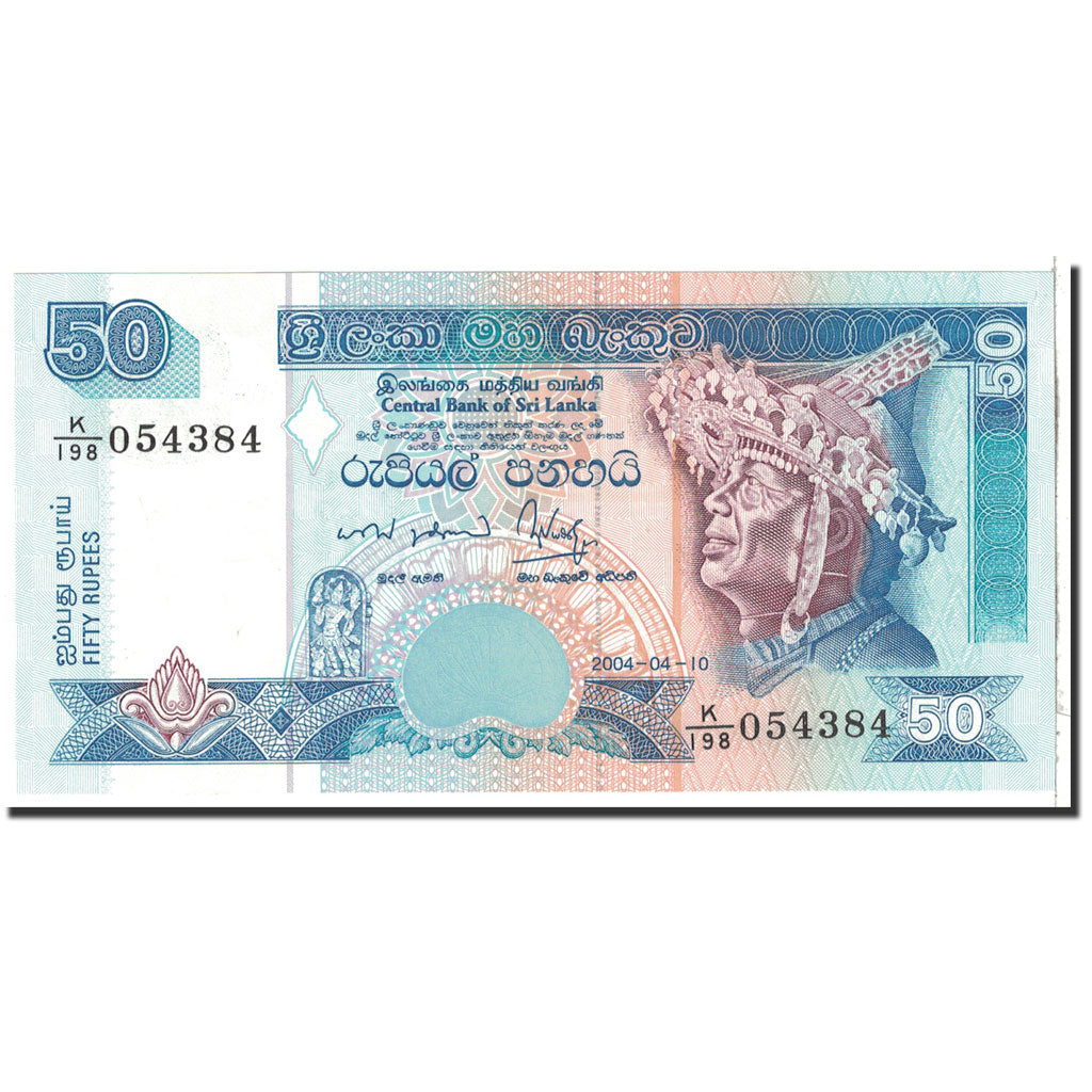 Banknote, Sri Lanka, 50 Rupees, 2004, 2004-04-10, KM:117b, UNC(65-70)