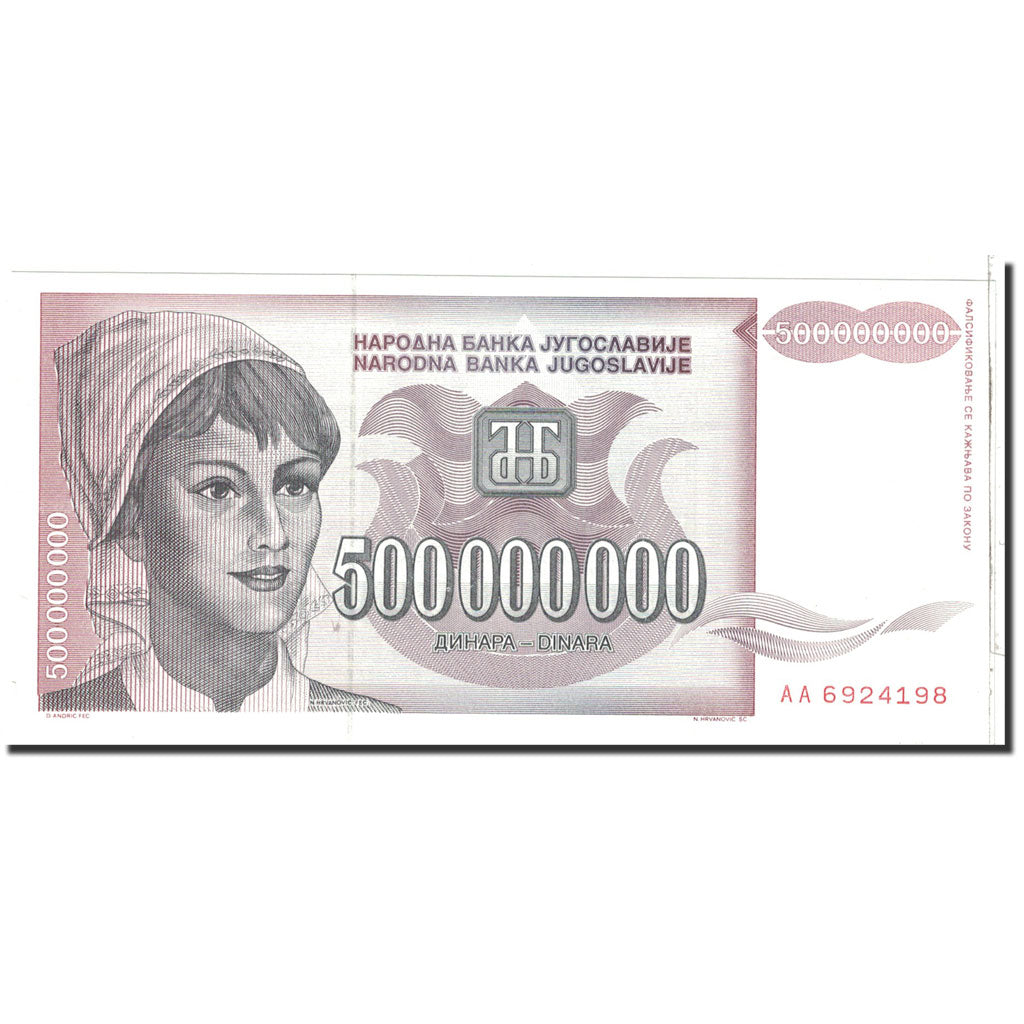Banknote, Yugoslavia, 500,000,000 Dinara, 1993, Undated, KM:125, UNC(65-70)
