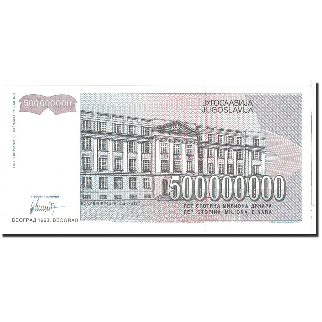 Banknote, Yugoslavia, 500,000,000 Dinara, 1993, Undated, KM:125, UNC(65-70)