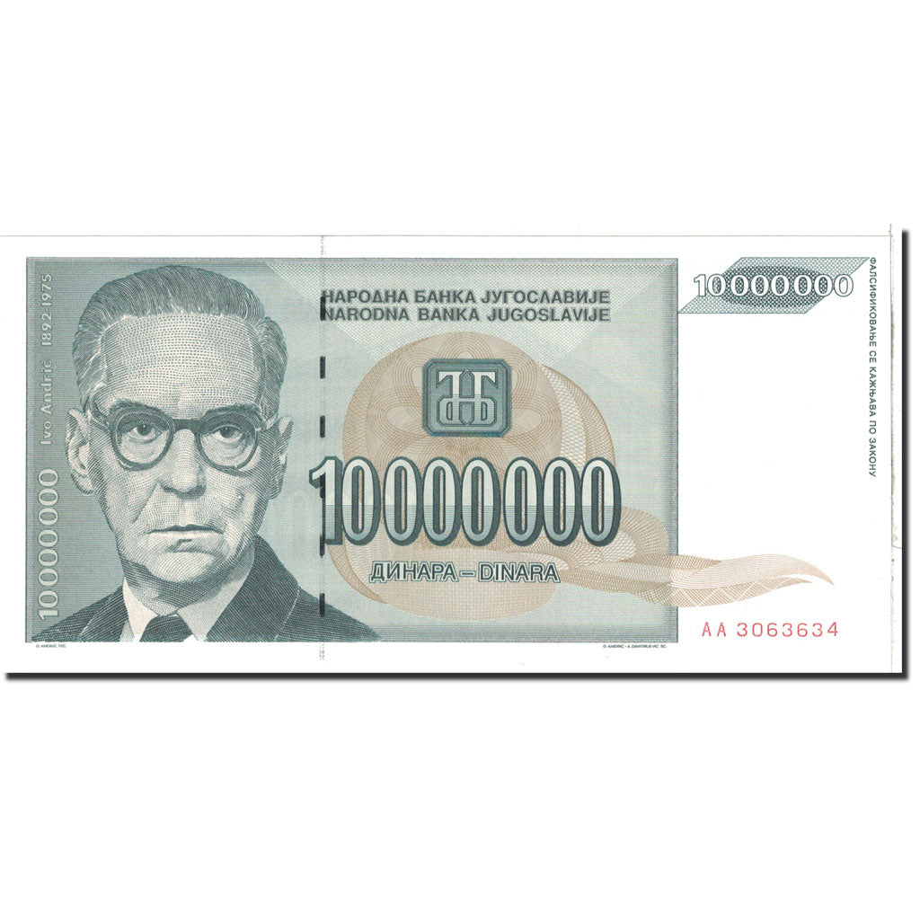 Banknote, Yugoslavia, 10,000,000 Dinara, 1993, Undated, KM:122, UNC(65-70)