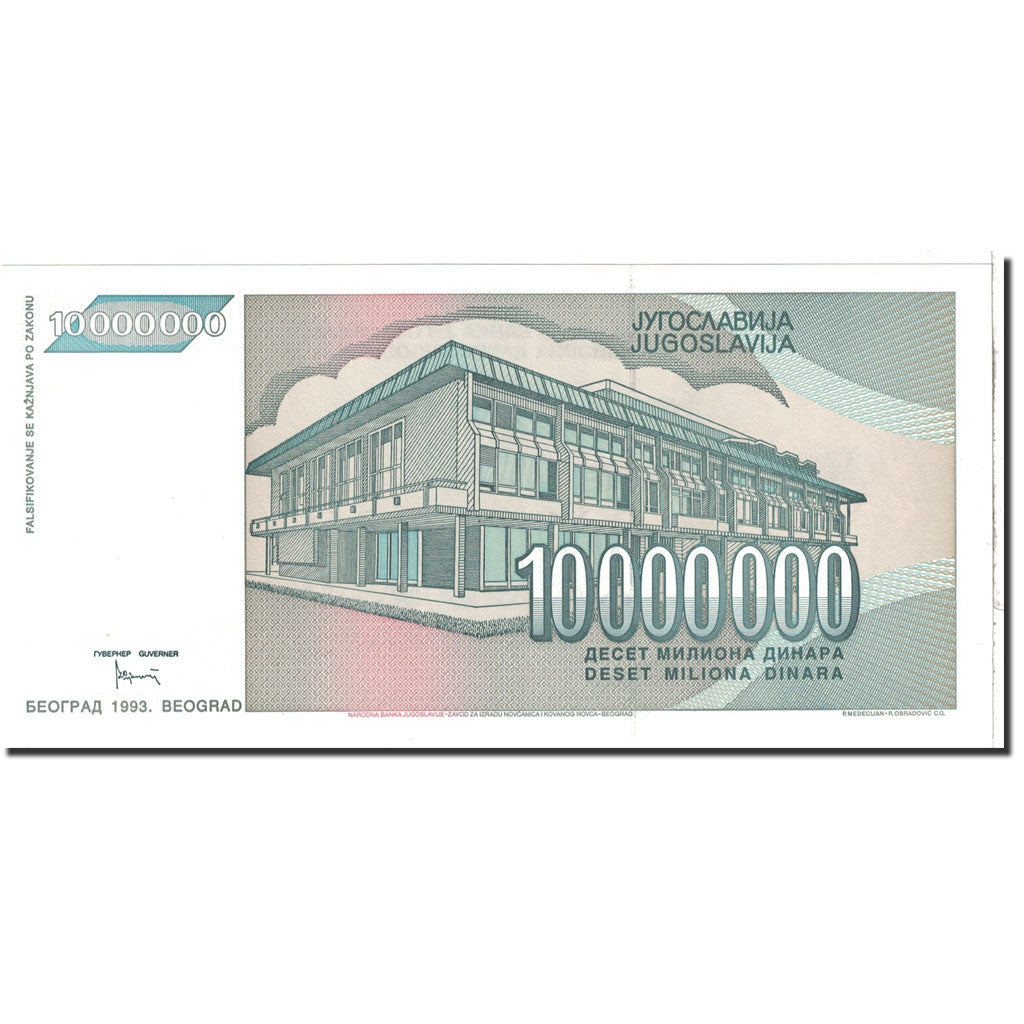 Banknote, Yugoslavia, 10,000,000 Dinara, 1993, Undated, KM:122, UNC(65-70)