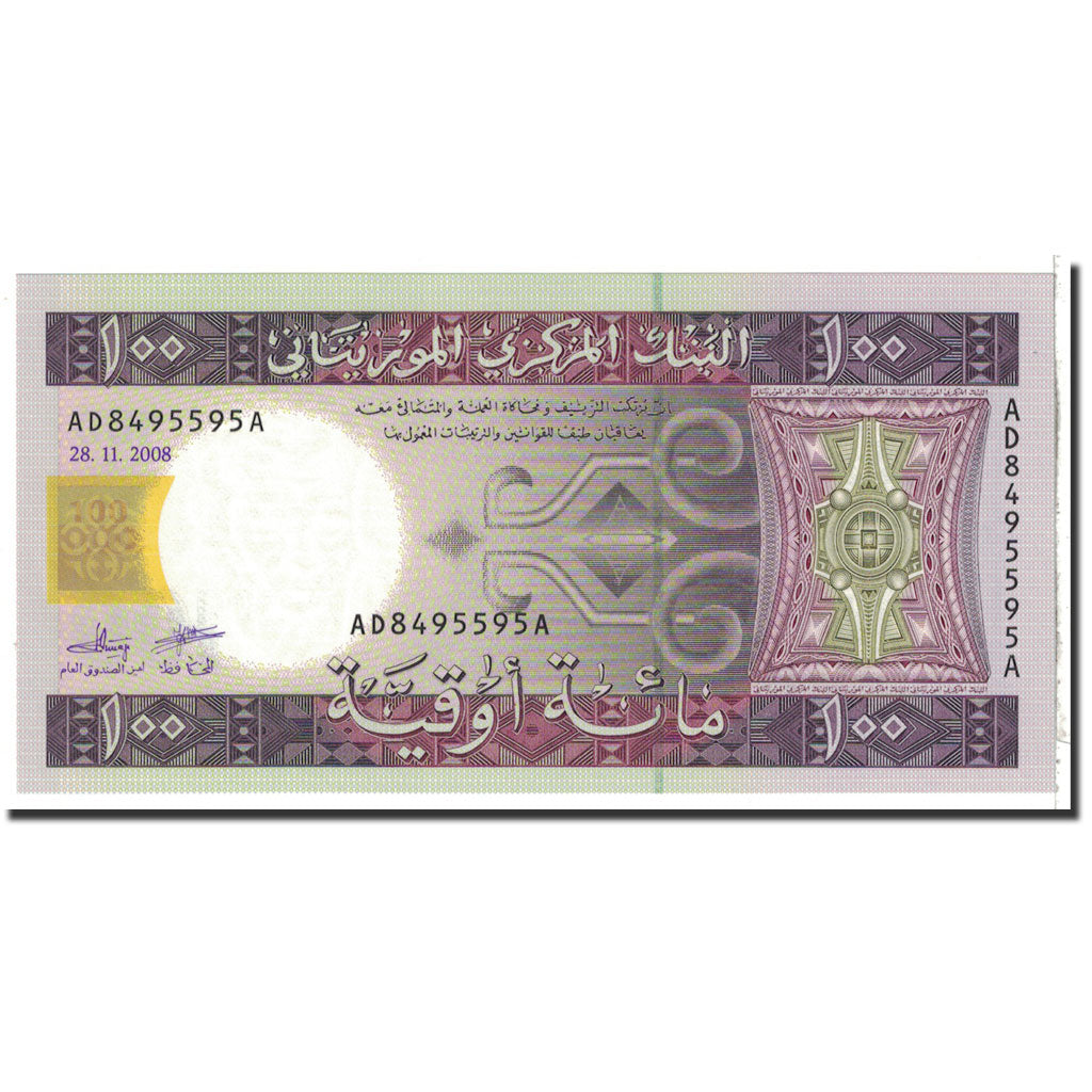 Banknote, Mauritania, 100 Ouguiya, 2008, 2008-11-28, KM:10b, UNC(65-70)