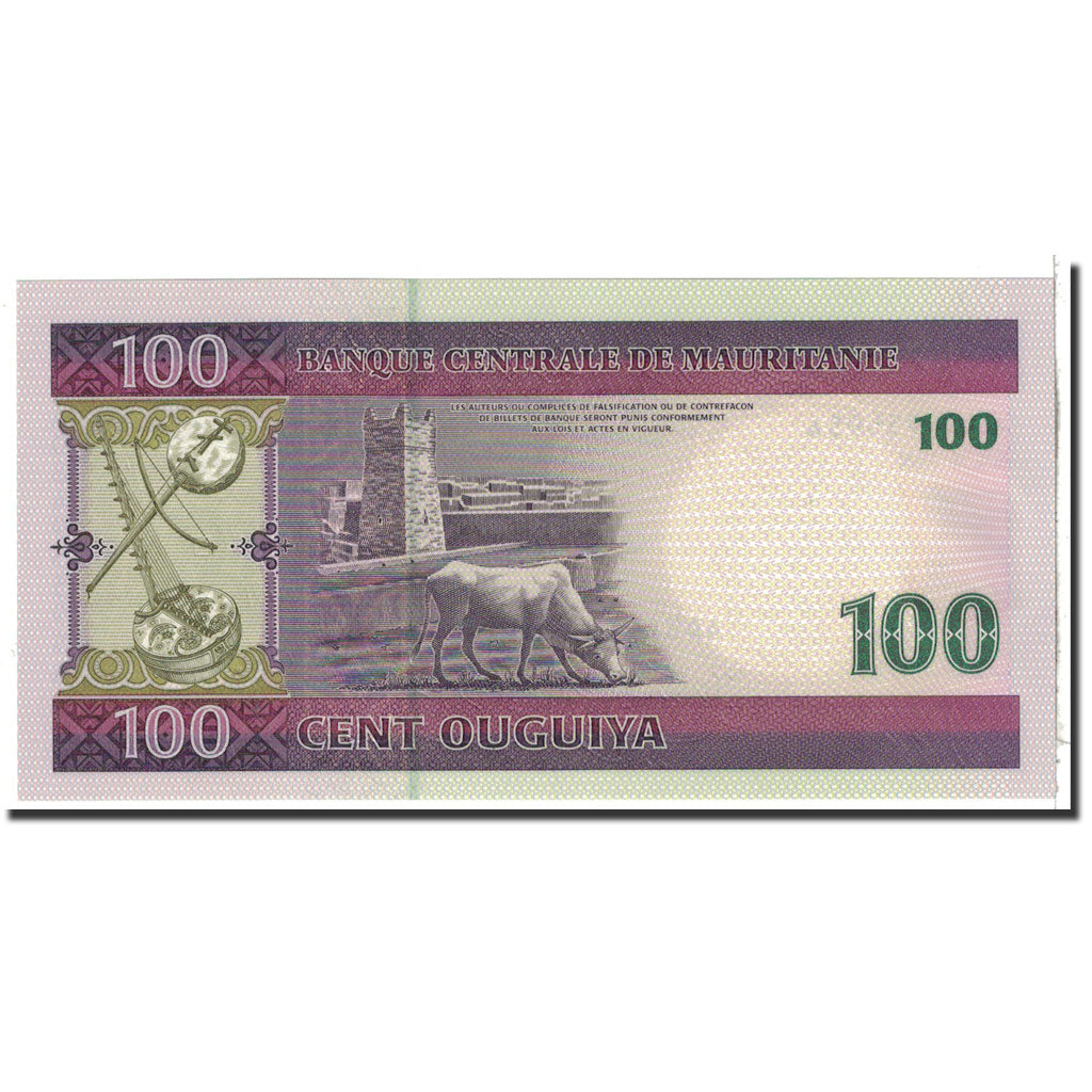 Banknote, Mauritania, 100 Ouguiya, 2008, 2008-11-28, KM:10b, UNC(65-70)