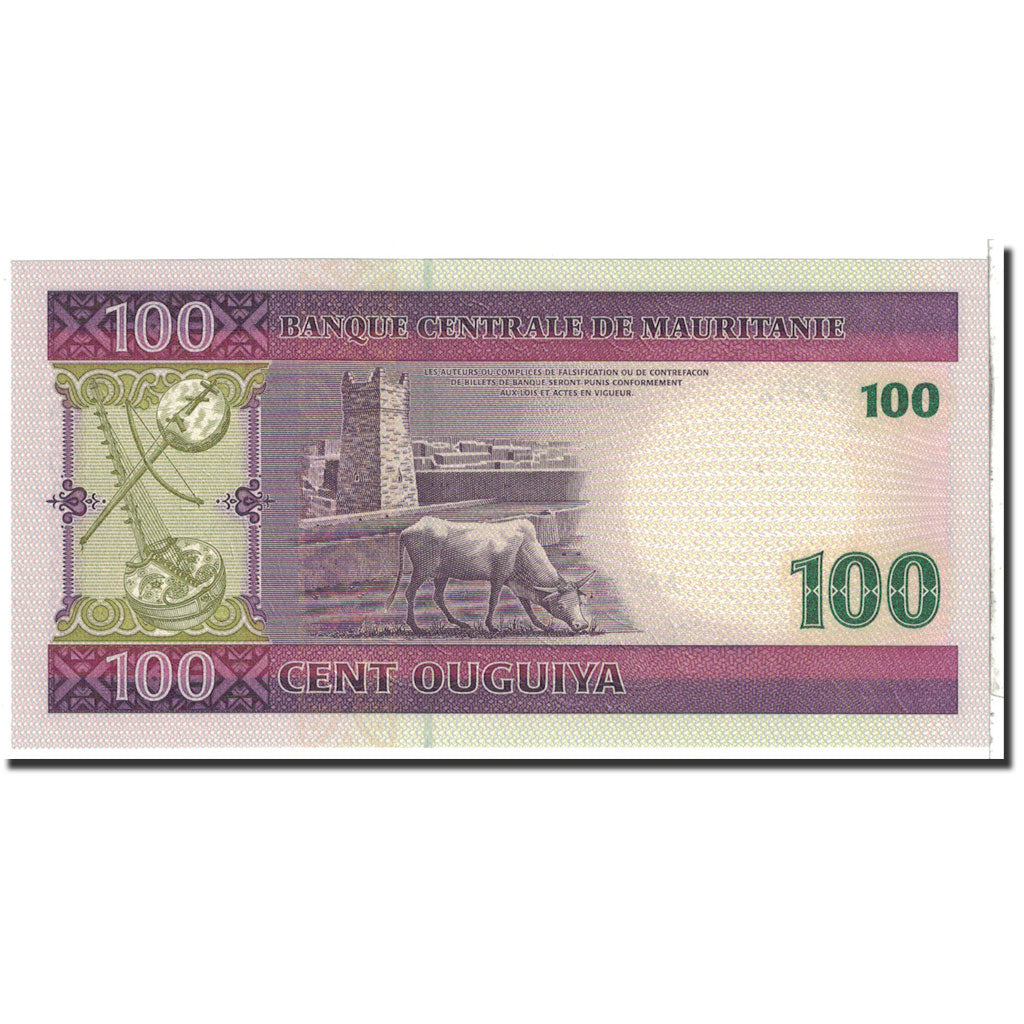 Banknote, Mauritania, 100 Ouguiya, 2004, 2004-11-28, KM:10b, UNC(65-70)