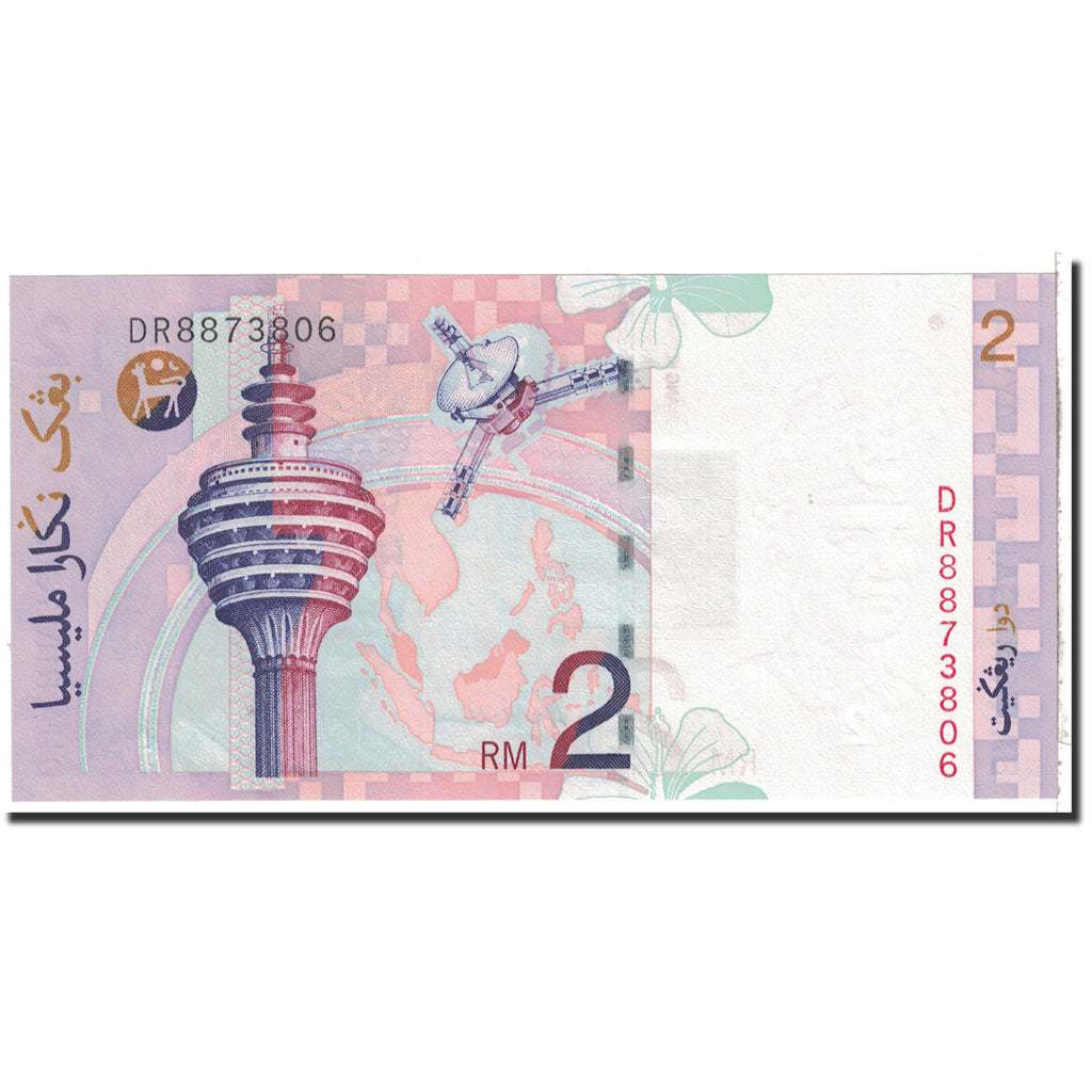 Banknote, Malaysia, 2 Ringgit, 1996, KM:40c, UNC(65-70)