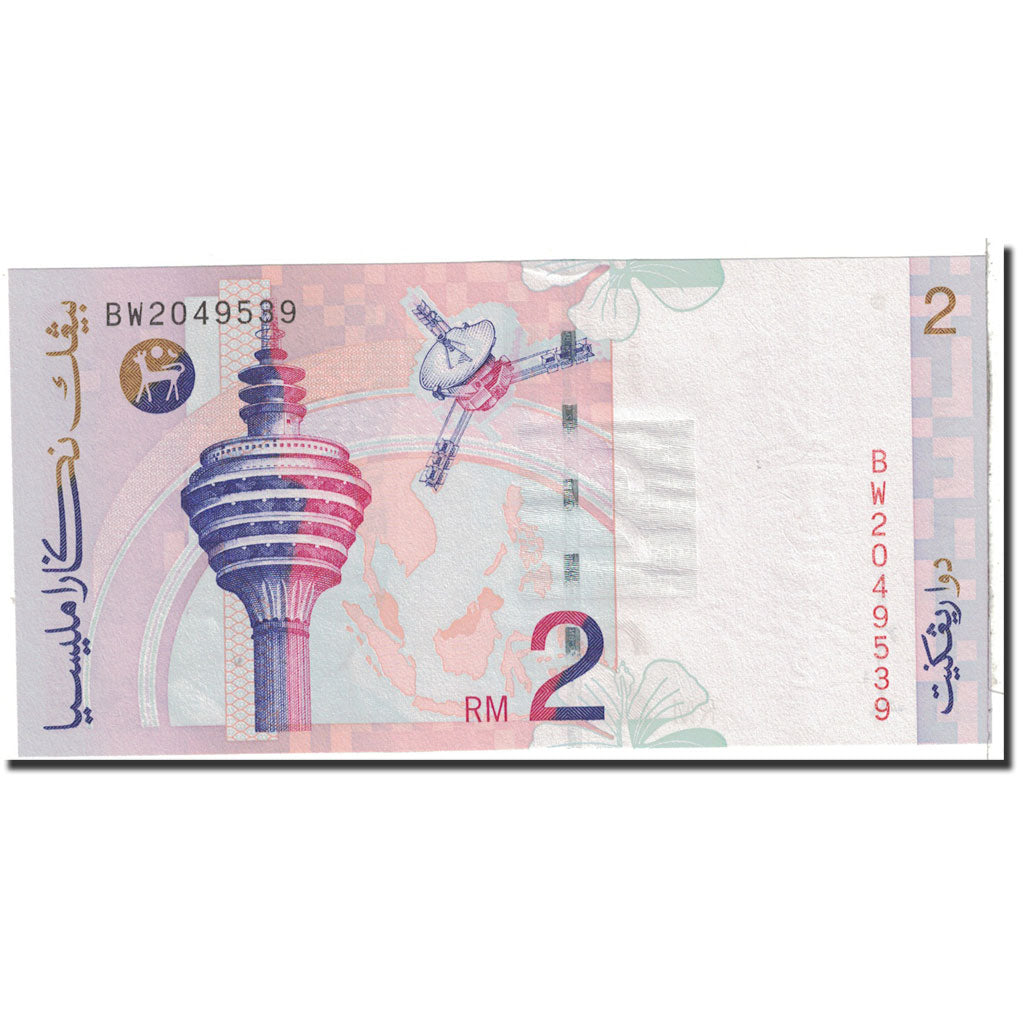 Billet, Malaysie, 2 Ringgit, 1996, Undated, KM:40a, NEUF