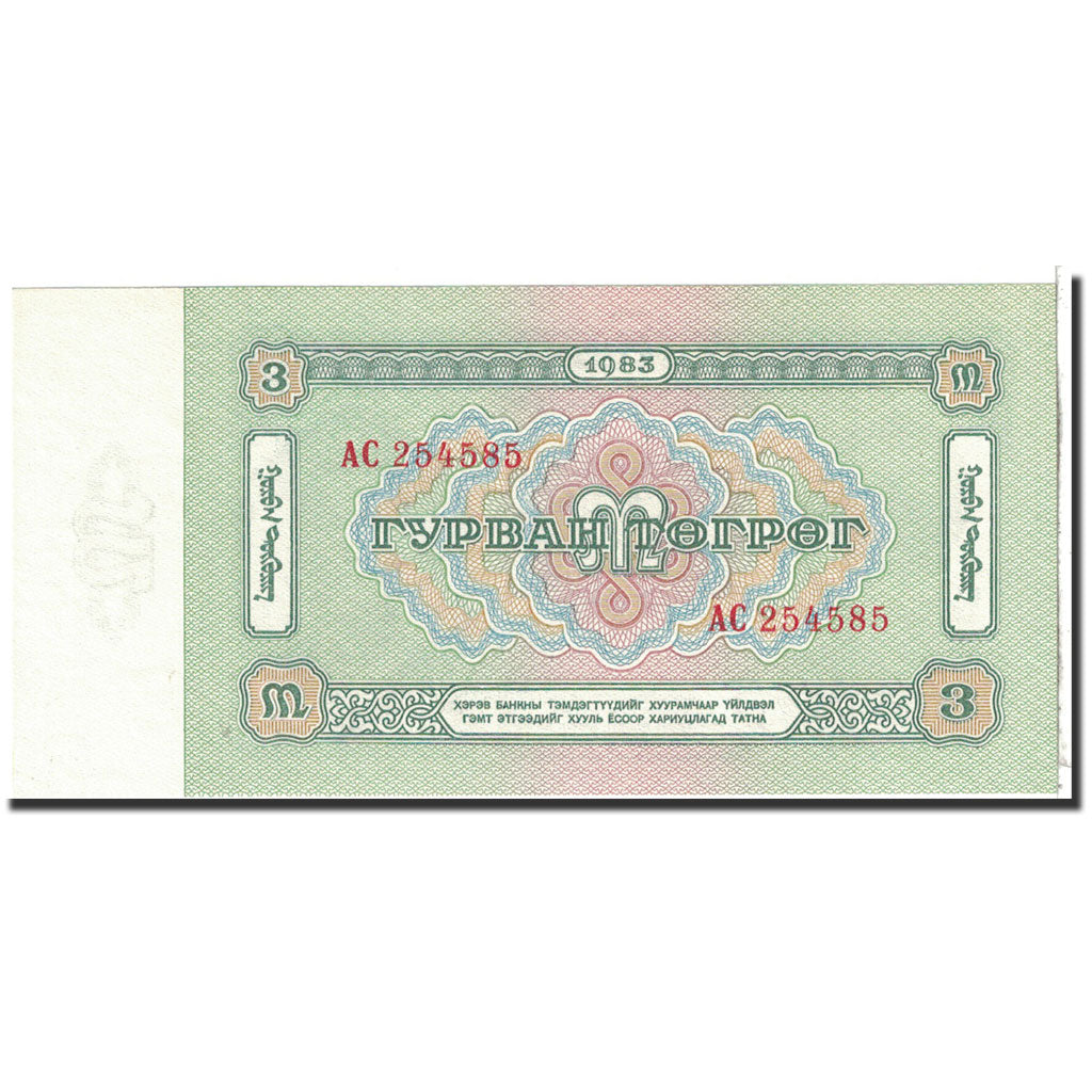 Banknote, Mongolia, 3 Tugrik, 1983, Undated, KM:43, UNC(65-70)