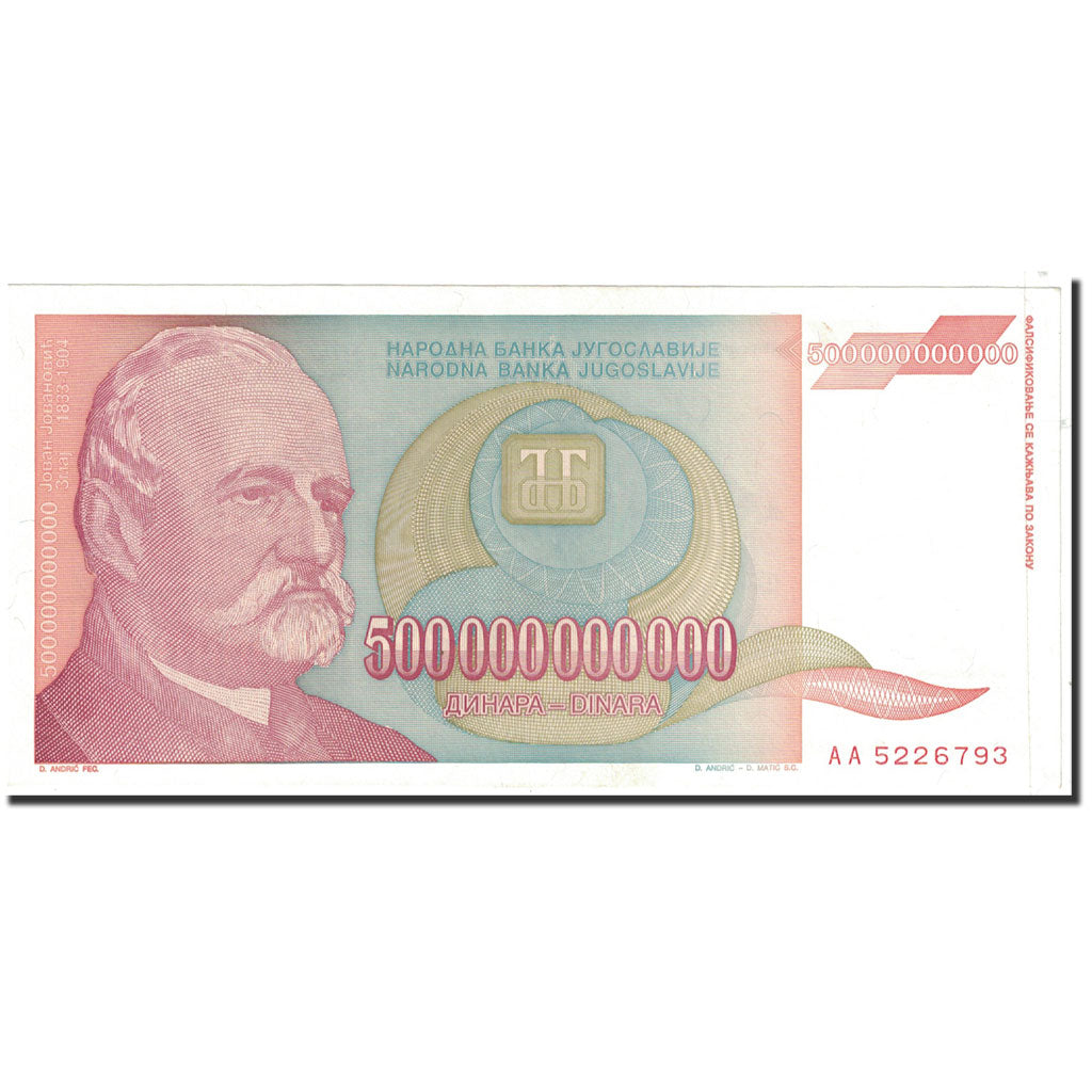 Banknote, Yugoslavia, 500,000,000,000 Dinara, 1994, Undated, KM:137a, UNC(65-70)