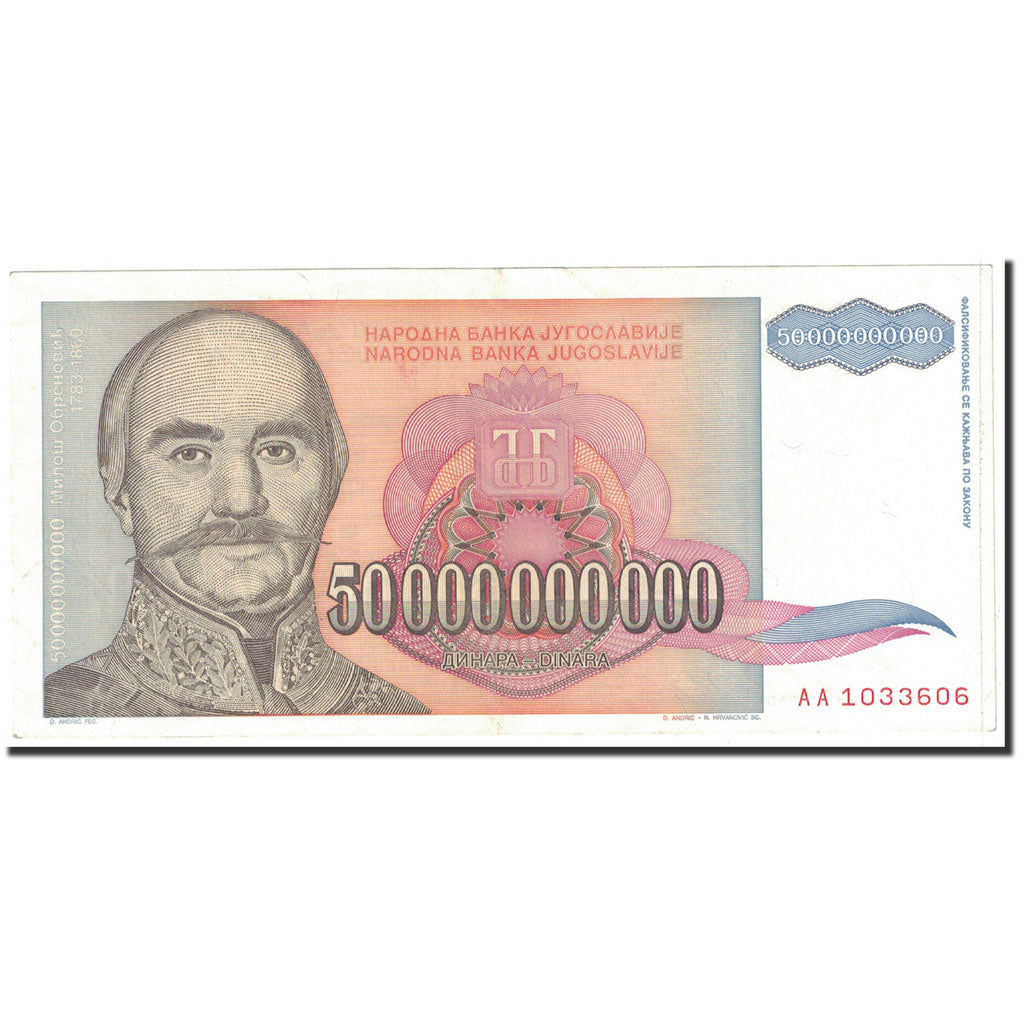 Banknote, Yugoslavia, 50,000,000,000 Dinara, 1993, Undated, KM:136, UNC(65-70)