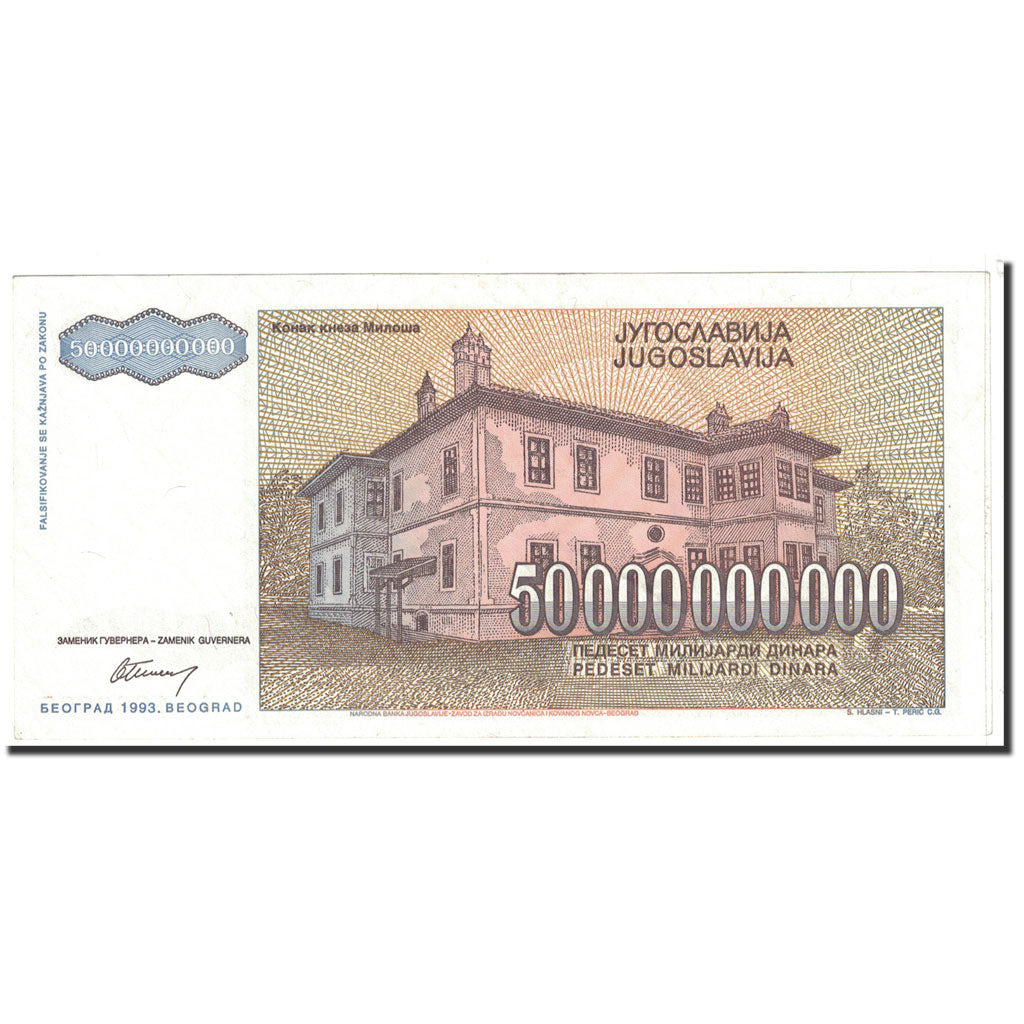 Banknote, Yugoslavia, 50,000,000,000 Dinara, 1993, Undated, KM:136, UNC(65-70)