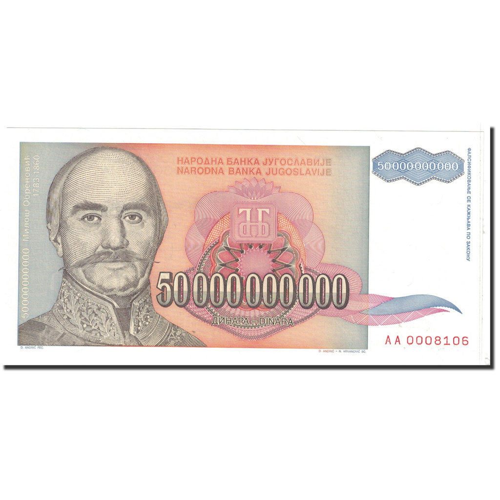 Banknote, Yugoslavia, 50,000,000,000 Dinara, 1993, Undated, KM:136, UNC(65-70)