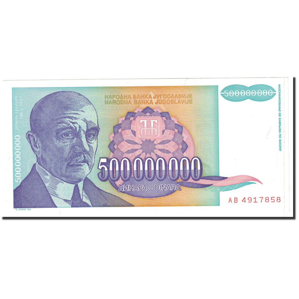 Billete, 500,000,000 Dinara, 1993, Yugoslavia, KM:125, Undated, UNC