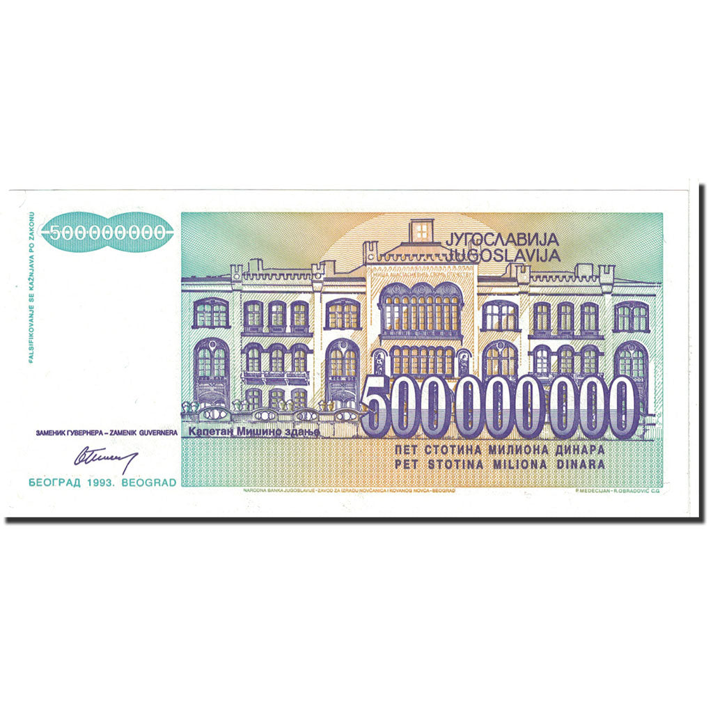 Billete, 500,000,000 Dinara, 1993, Yugoslavia, KM:125, Undated, UNC