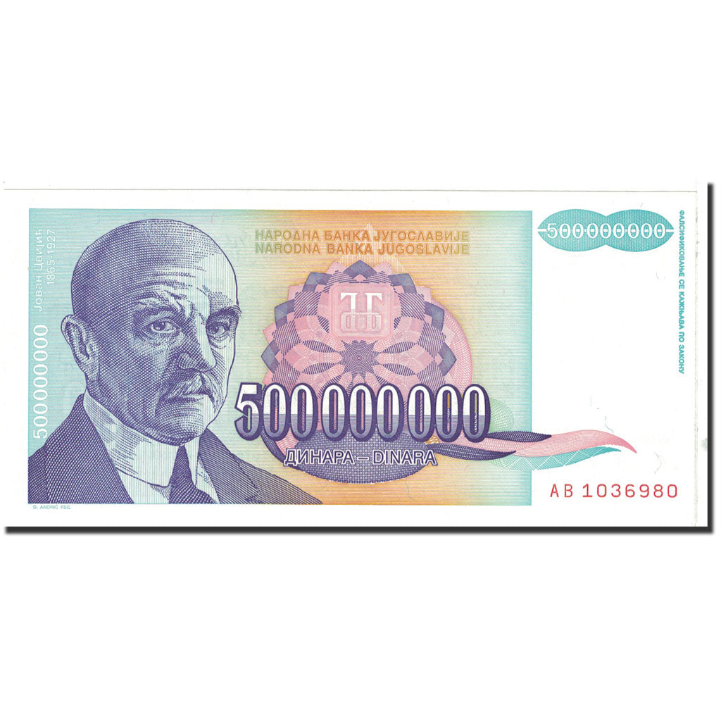 Banknote, Yugoslavia, 500,000,000 Dinara, 1993, Undated, KM:125, UNC(65-70)