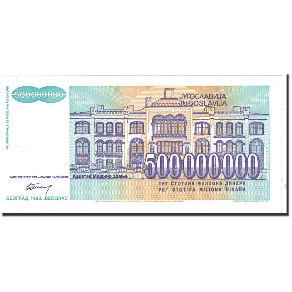Banknote, Yugoslavia, 500,000,000 Dinara, 1993, Undated, KM:125, UNC(65-70)