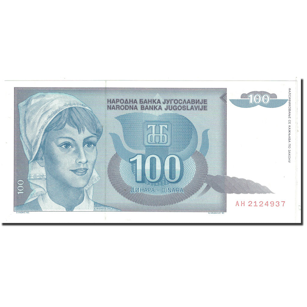 Banknote, Yugoslavia, 100 Dinara, 1992, Undated, KM:112, UNC(65-70)