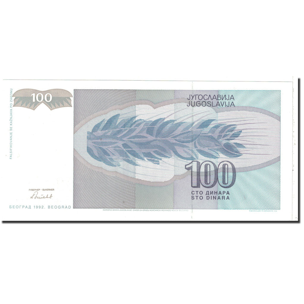 Banknote, Yugoslavia, 100 Dinara, 1992, Undated, KM:112, UNC(65-70)