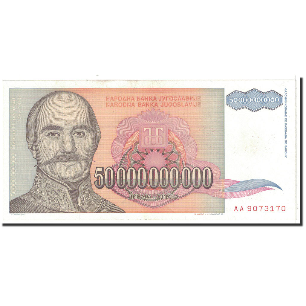Banknote, Yugoslavia, 50,000,000,000 Dinara, 1993, Undated, KM:136, UNC(60-62)