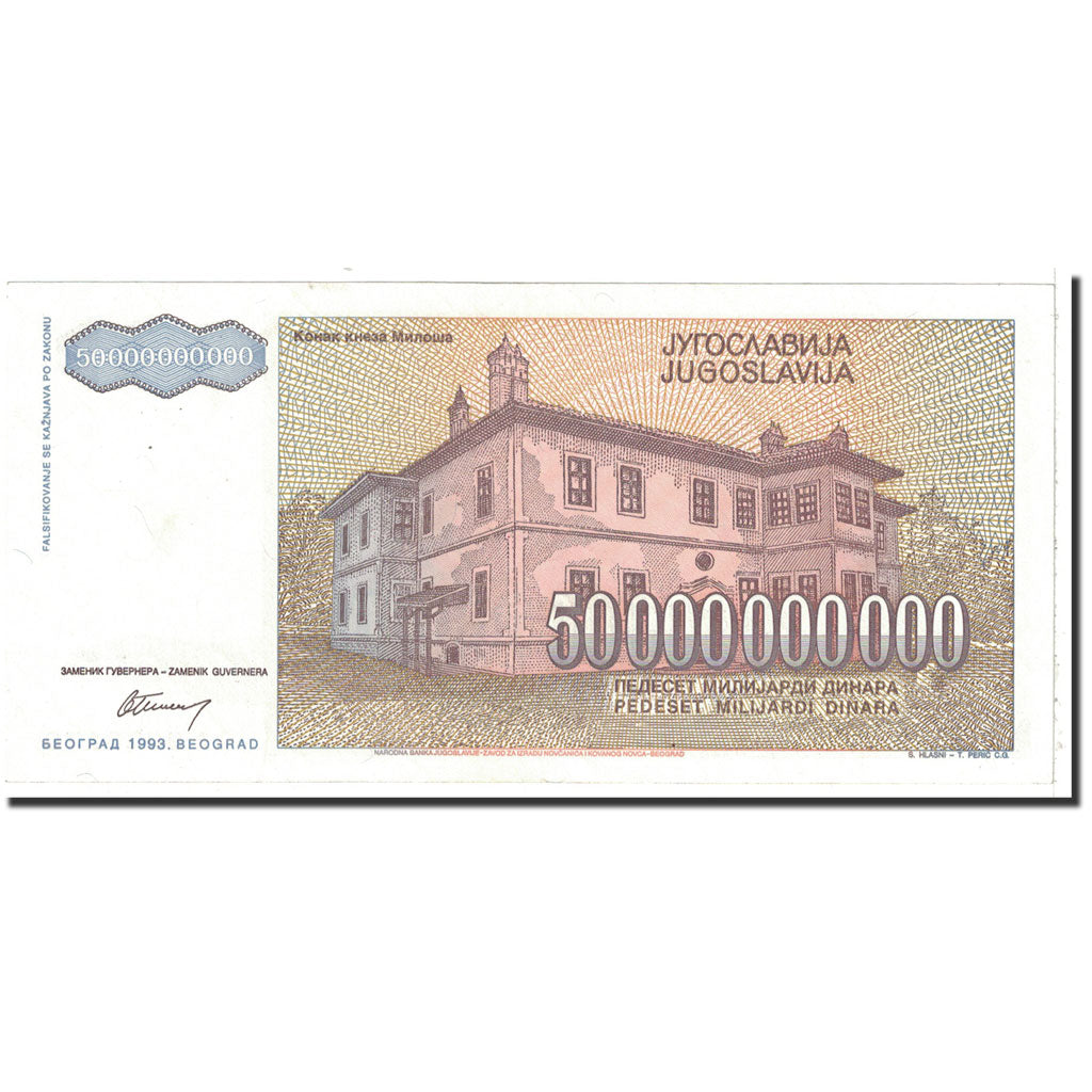 Banknote, Yugoslavia, 50,000,000,000 Dinara, 1993, Undated, KM:136, UNC(60-62)