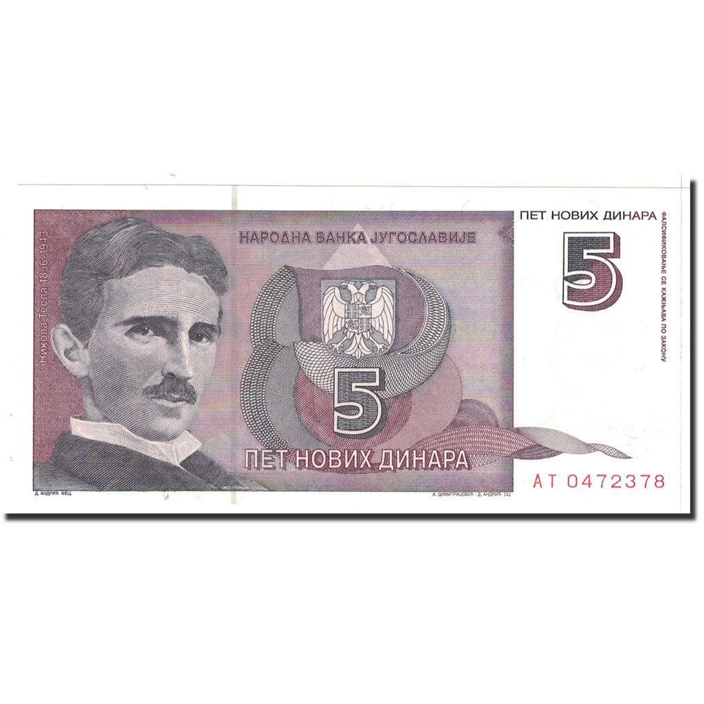 Banknote, Yugoslavia, 5 Novih Dinara, 1994, 1994-03-03, KM:148, UNC(65-70)