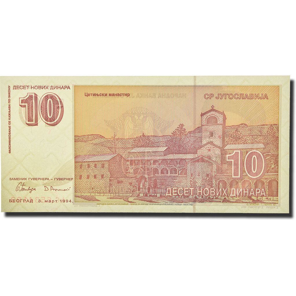 Banknote, Yugoslavia, 10 Novih Dinara, 1994, Undated, KM:149, UNC(65-70)