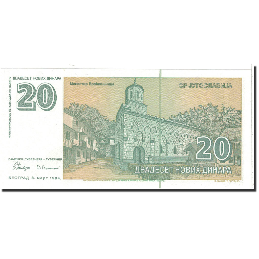 Billet, Yougoslavie, 20 Novih Dinara, 1994, 1994-03-03, KM:150, NEUF