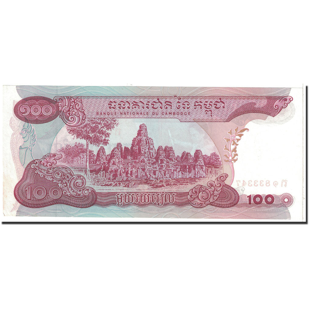 Banknote, Cambodia, 100 Riels, 1973, Undated, KM:15a, UNC(64)