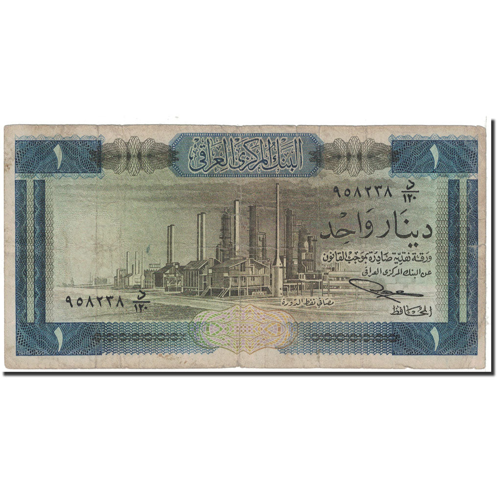 Banknote, Iraq, 1 Dinar, 1971, Undated, KM:58, VF(20-25)