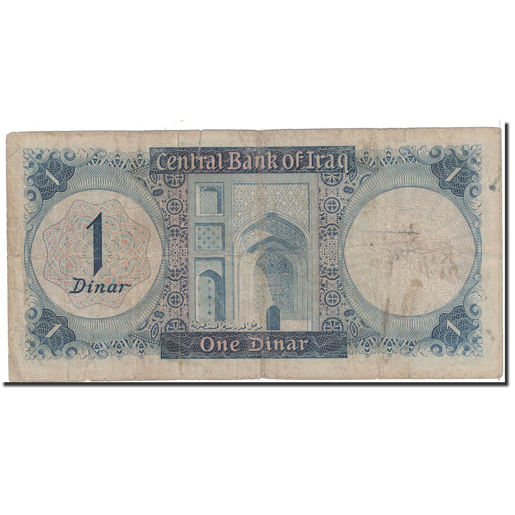 Banknote, Iraq, 1 Dinar, 1971, Undated, KM:58, VF(20-25)