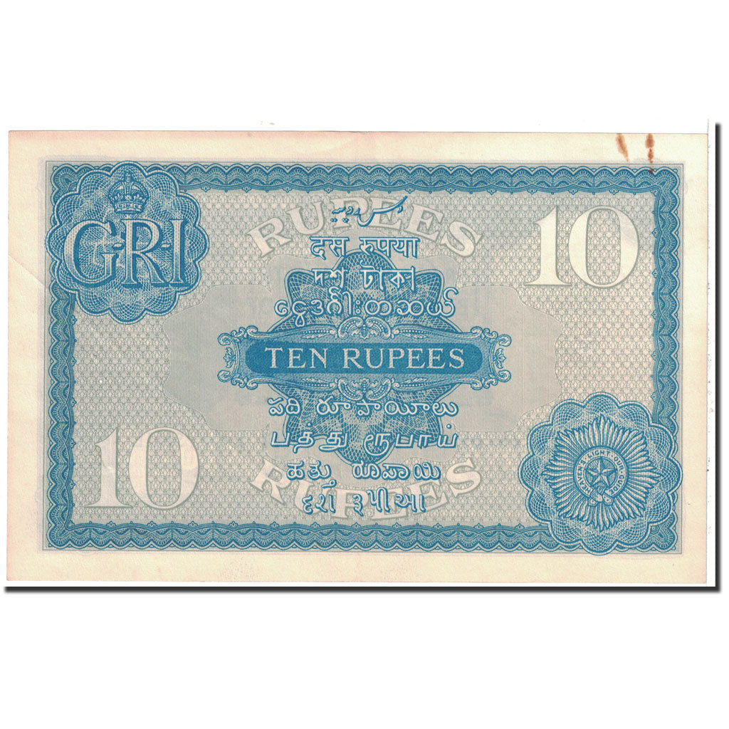 Banknote, India, 10 Rupees, 1917, Undated, KM:7a, AU(50-53)