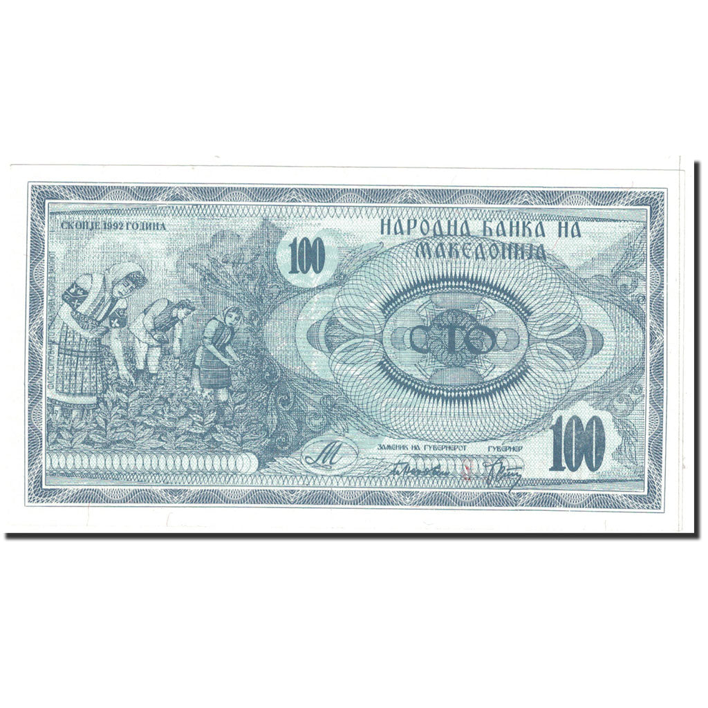 Banknote, Macedonia, 100 (Denar), 1992, Undated, KM:4a, UNC(65-70)