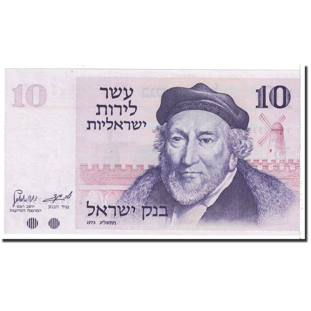 Banknote, Israel, 10 Lirot, 1973, Undated, KM:39a, UNC(65-70)