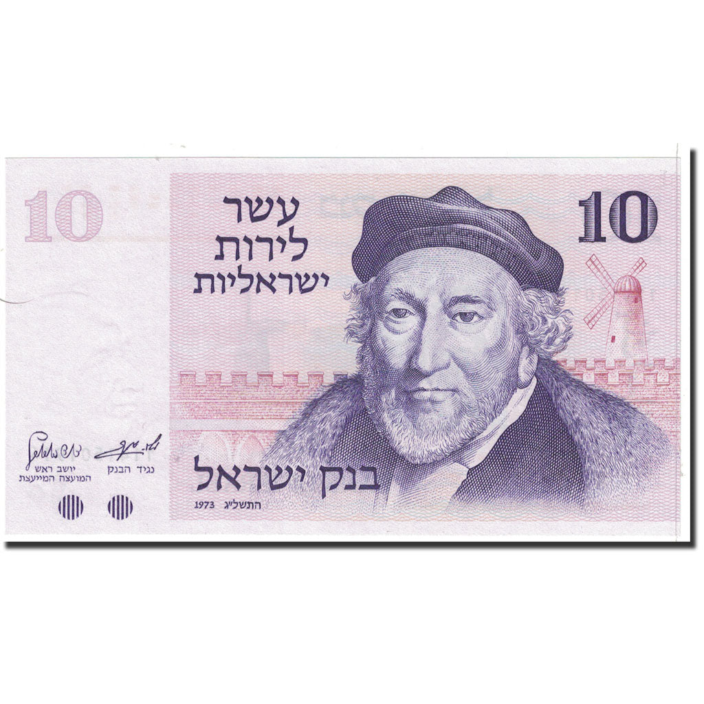 Banknote, Israel, 10 Lirot, 1973, Undated, KM:39a, UNC(65-70)