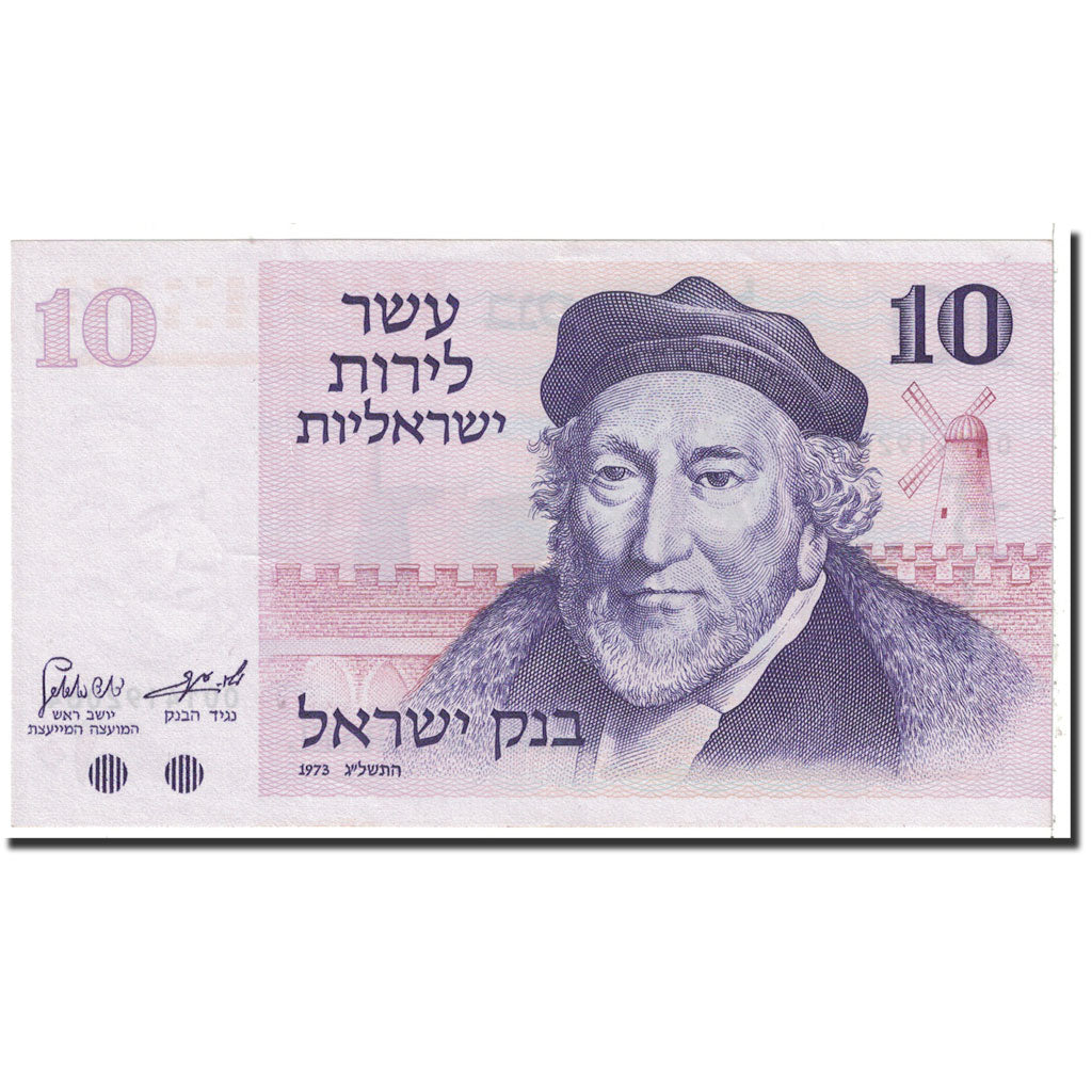 Banknote, Israel, 10 Lirot, 1973, Undated, KM:39a, UNC(65-70)