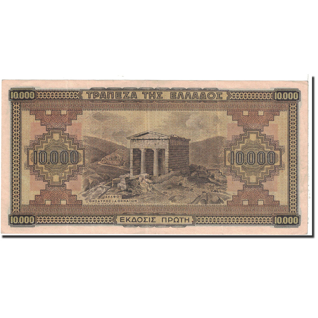 Banknote, Greece, 10,000 Drachmai, 1942, 1942-12-29, KM:120A, AU(50-53)