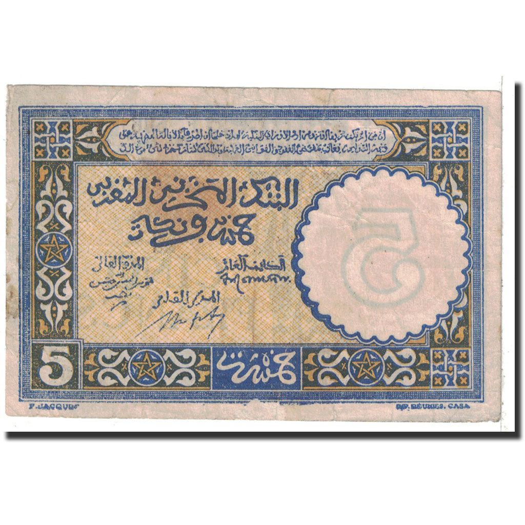 Banknote, Morocco, 5 Francs, 1943, Undated, KM:33, VF(20-25)