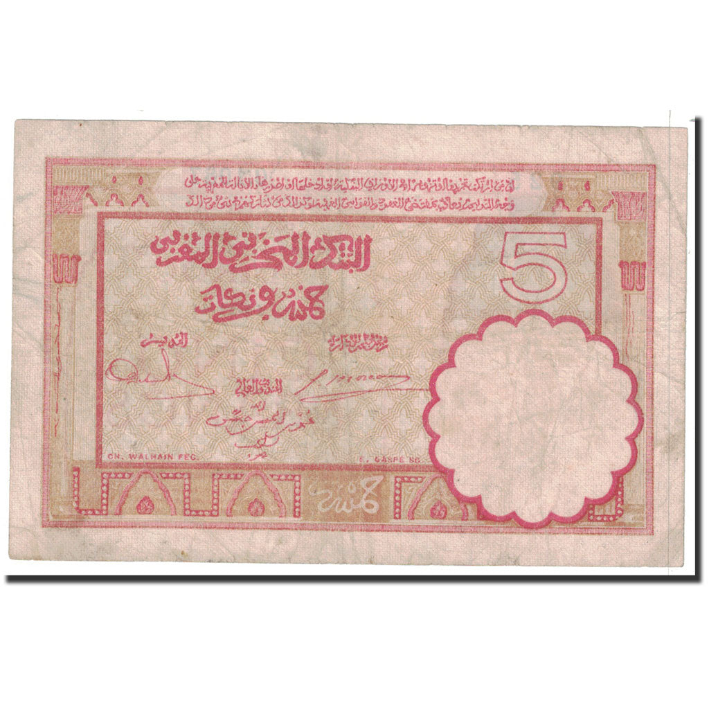 Banknote, Morocco, 5 Francs, 1941, 1941-11-14, KM:23Ab, VF(30-35)