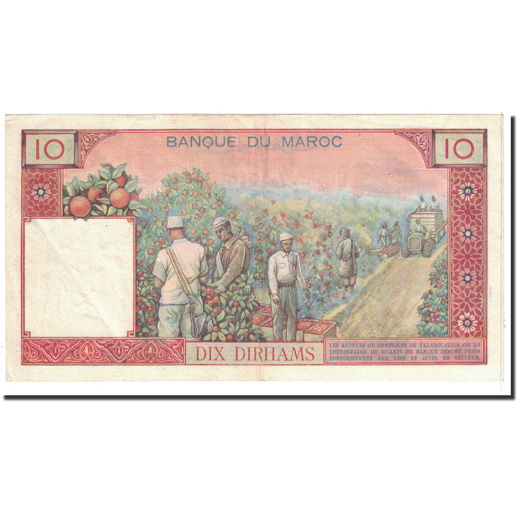 Banknote, Morocco, 10 Dirhams, 1960, Undated, KM:54a, UNC(60-62)