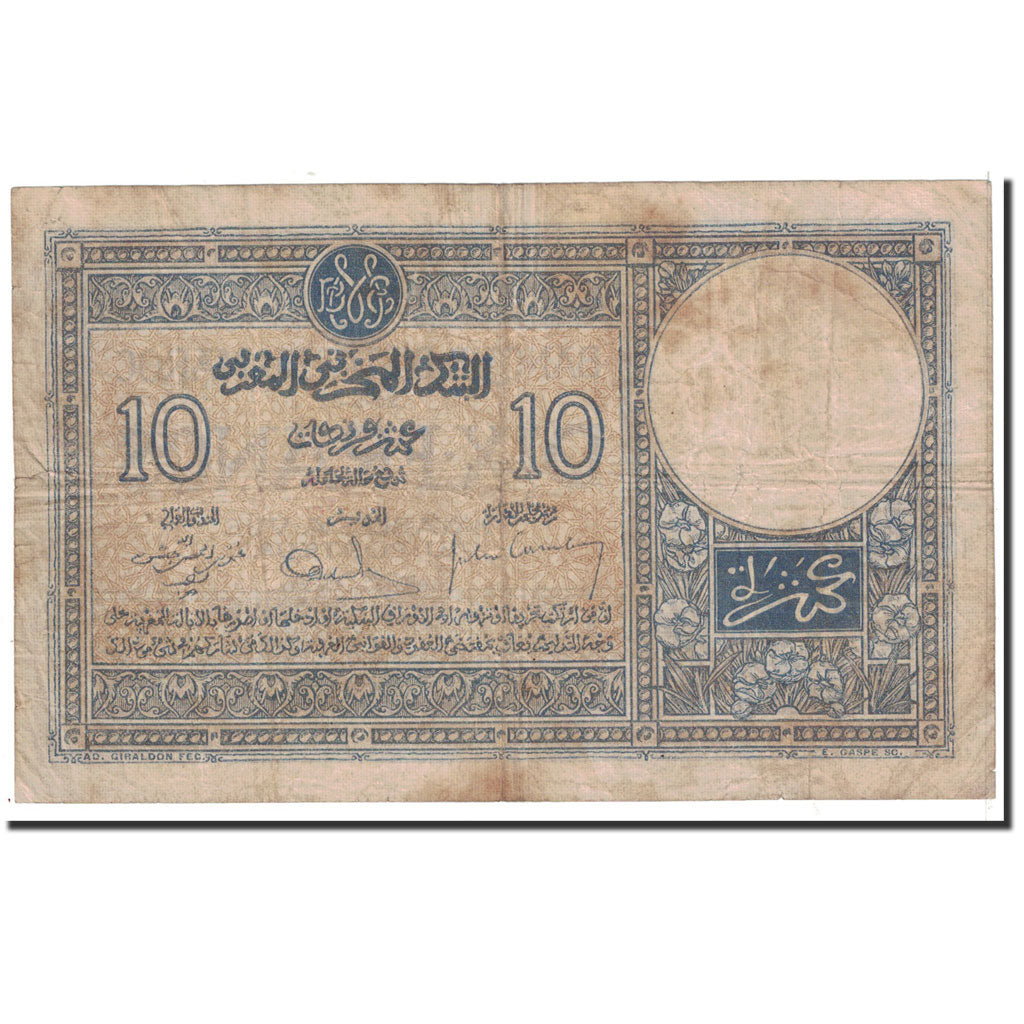 Banknote, Morocco, 10 Francs, 1931, 1931-05-20, KM:17a, VF(20-25)
