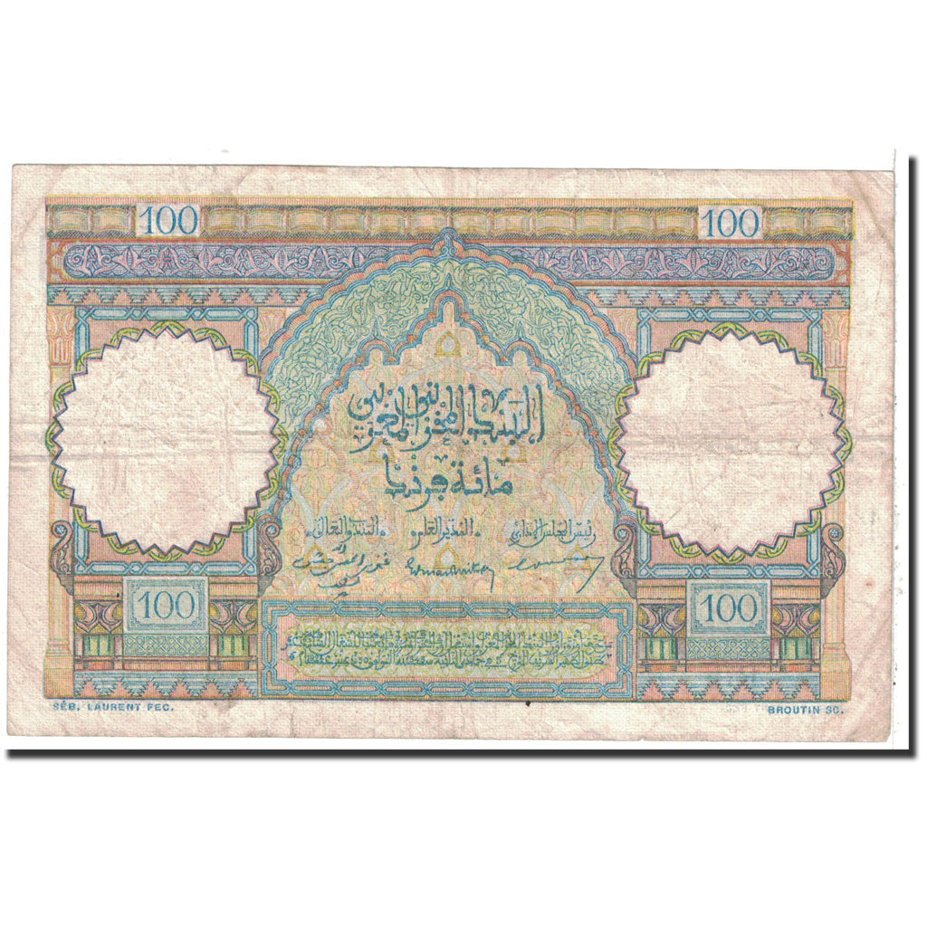 Banknote, Morocco, 100 Francs, 1948, 1948-11-10, KM:45, EF(40-45)