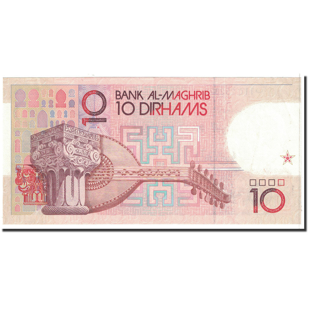 Banknote, Morocco, 10 Dirhams, 1987, Undated, KM:60b, AU(55-58)