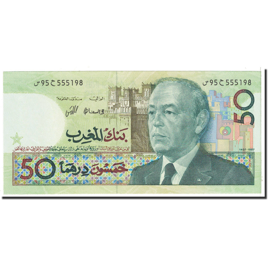 Banknot, Maroko, 50 Dirhams, 1987, Undated, KM:64a, UNC(65-70)